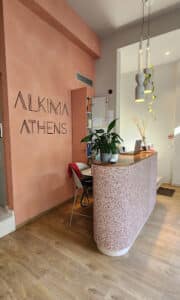alkiam athenas hotel